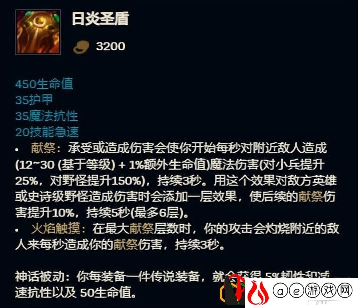 英雄联盟剑圣打野出装2023
