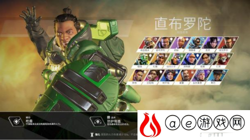 详细打法与通用技巧(Apex英雄第十赛季有什么厉害的防御型英雄)
