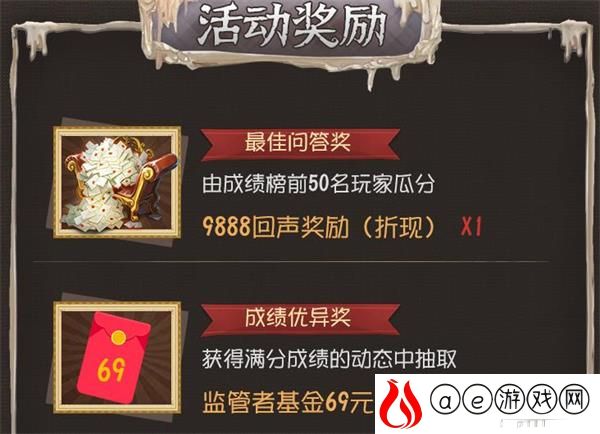 第五人格蜡像师认知测试答案一览