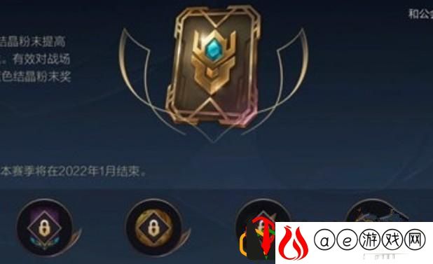 英雄联盟手游公会对决怎么玩 公会对决玩法是什么