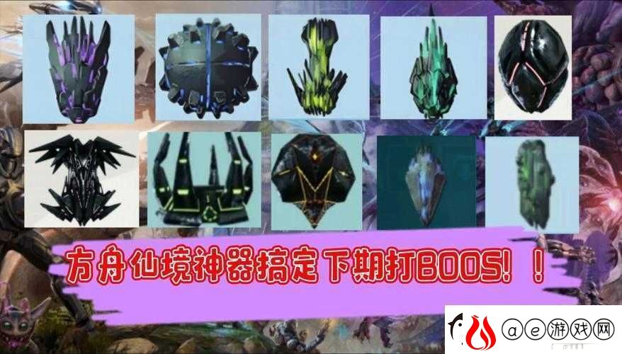 方舟生存进化深度解析-探索贡品终端的非凡功能及高效使用技巧