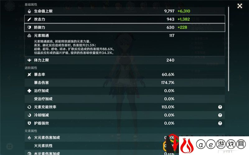原神终末嗟叹之诗值得抽吗 原神终末嗟叹之诗是谁的专武