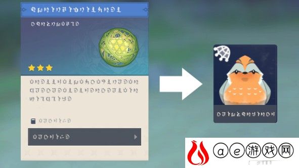 原神四方八方之网玩法分享
