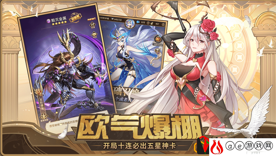 闪烁之光平民最好养的阵容