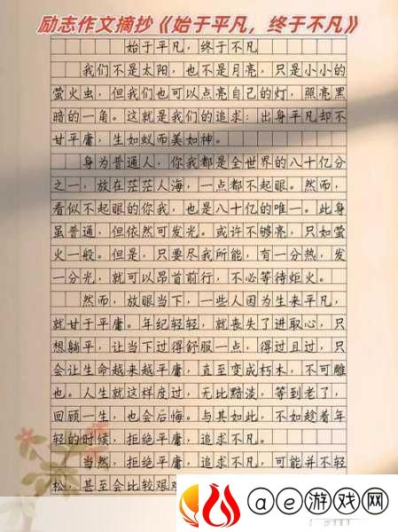 苏家有女1V5收藏量暴涨