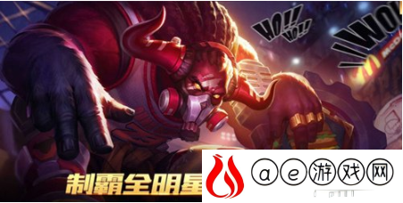 王者荣耀牛魔6元皮肤什么时候返场 牛魔制霸限定皮肤什么时候返场
