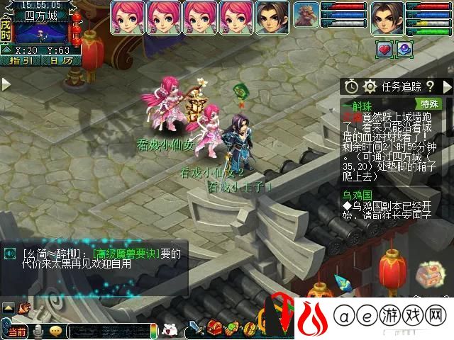 梦幻看戏颠三倒四详细攻略