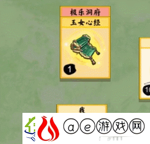 堆叠修仙玉女心经怎么获得：获取方法介绍