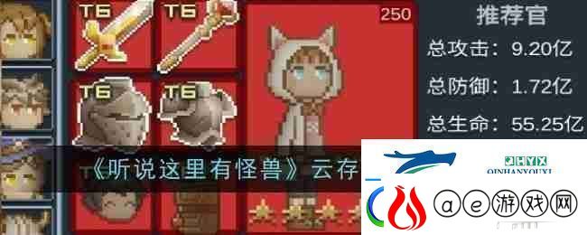 听说这里有怪兽云存档使用方法软件教程玩法