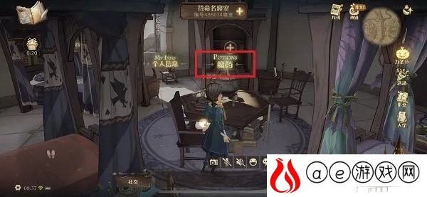 哈利波特魔法觉醒隐形药水怎么共享 隐形药水怎么获得