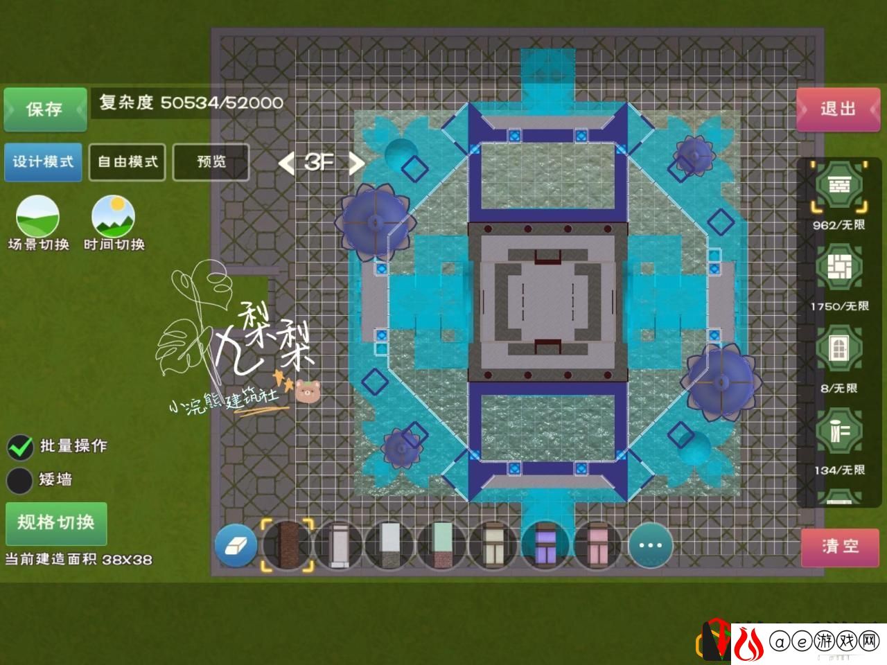 创造与魔法11级家园怎么建造