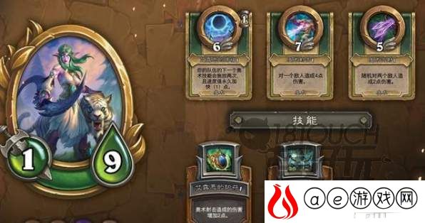 炉石传说佣兵战纪技能升级顺序推荐