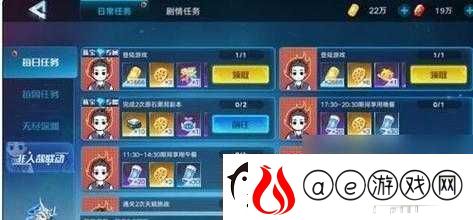 奥拉星手游世界之钥获取途径全解析日常任务、活动、商店及竞技场等多渠道攻略