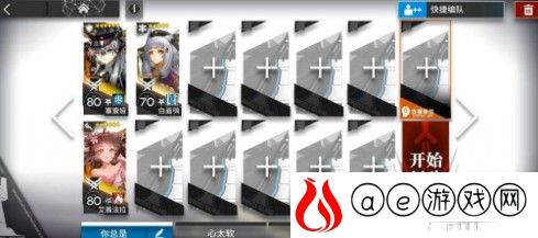 明日方舟ps4红松林低配通关攻略
