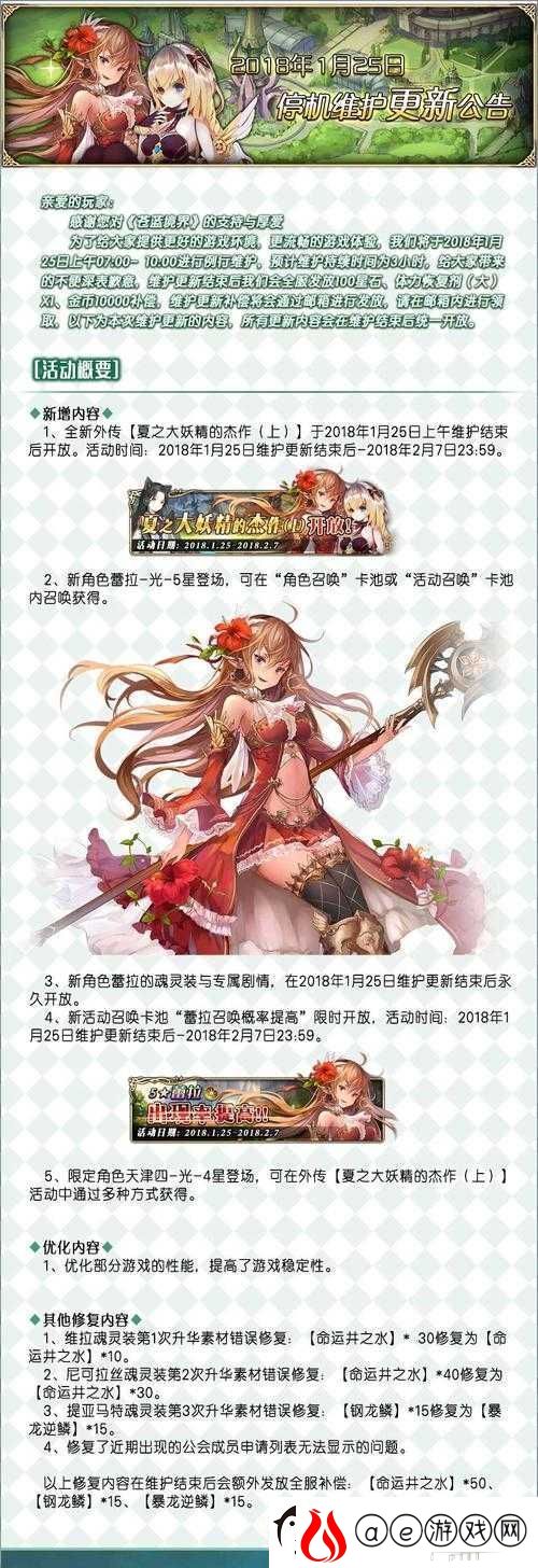 苍蓝境界角色深度解析-克丽丝技能属性图鉴及全面评价