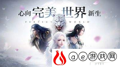 角色等级达到多少级开启器纹系统? 完美世界手游11月3日答案是什么