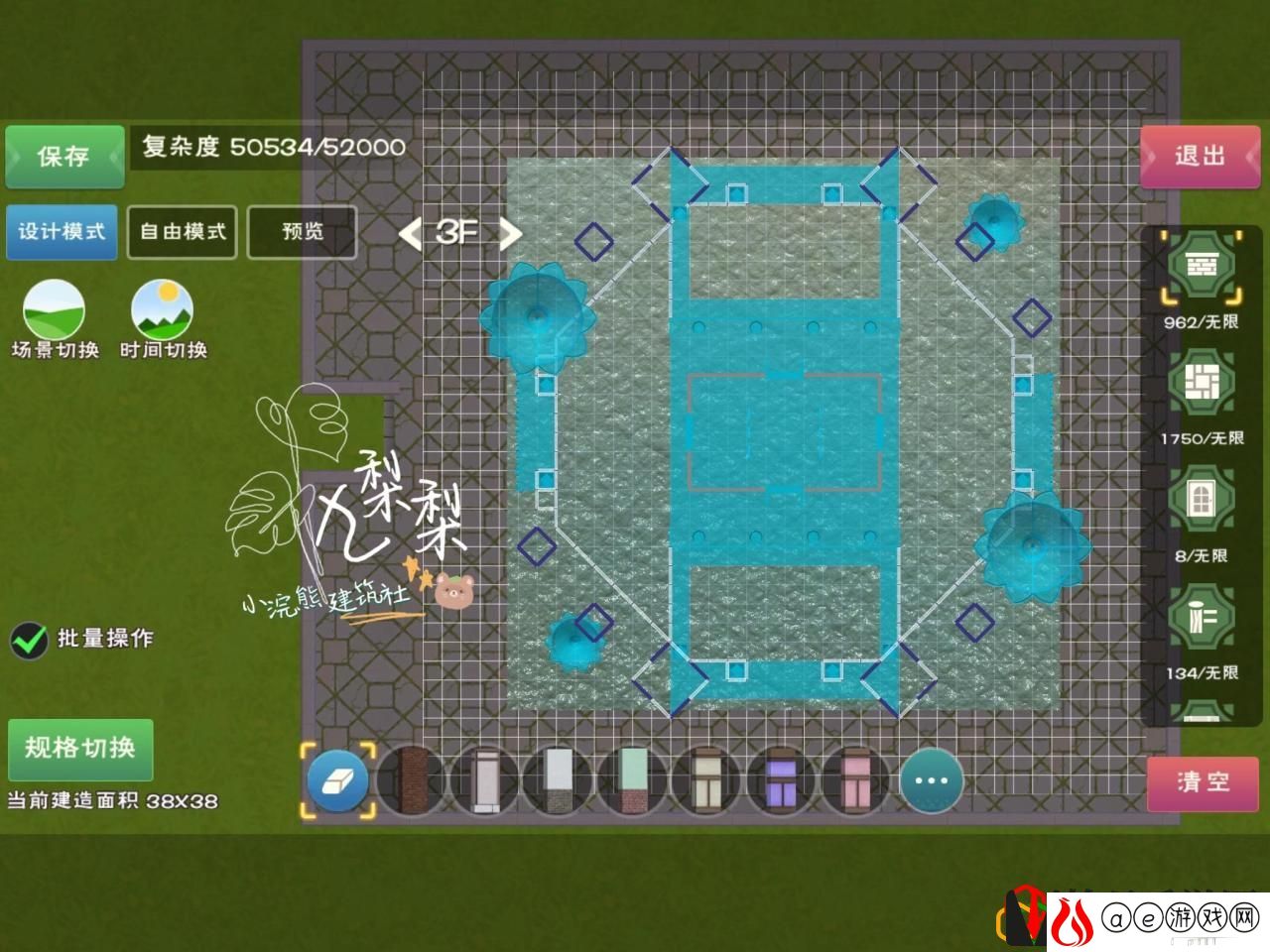 创造与魔法11级家园怎么建造