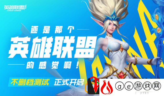 英雄联盟手游阿克尚怎么出装 阿克尚出什么装备厉害