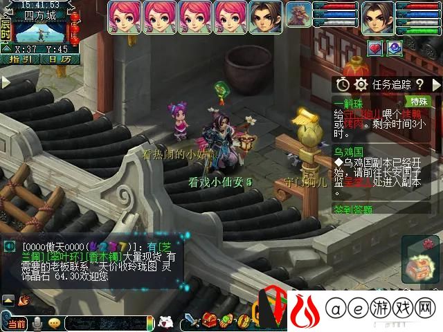 梦幻看戏颠三倒四详细攻略