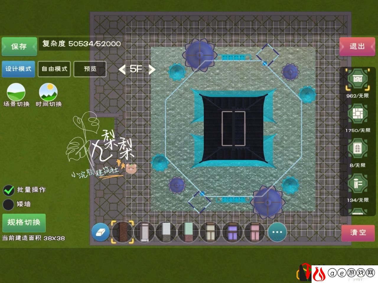创造与魔法11级家园怎么建造
