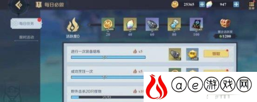 神角技巧怎么升级快 神角技巧快速升级技巧方法分享