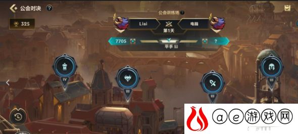 英雄联盟手游公会功勋是什么 公会功勋怎么获得