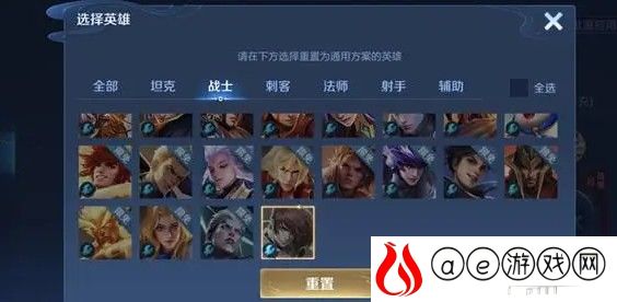 王者荣耀6周年称号获得攻略