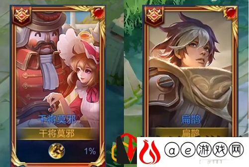 王者荣耀扁鹊漫画皮肤怎么获得 扁鹊漫画皮肤怎么免费获得