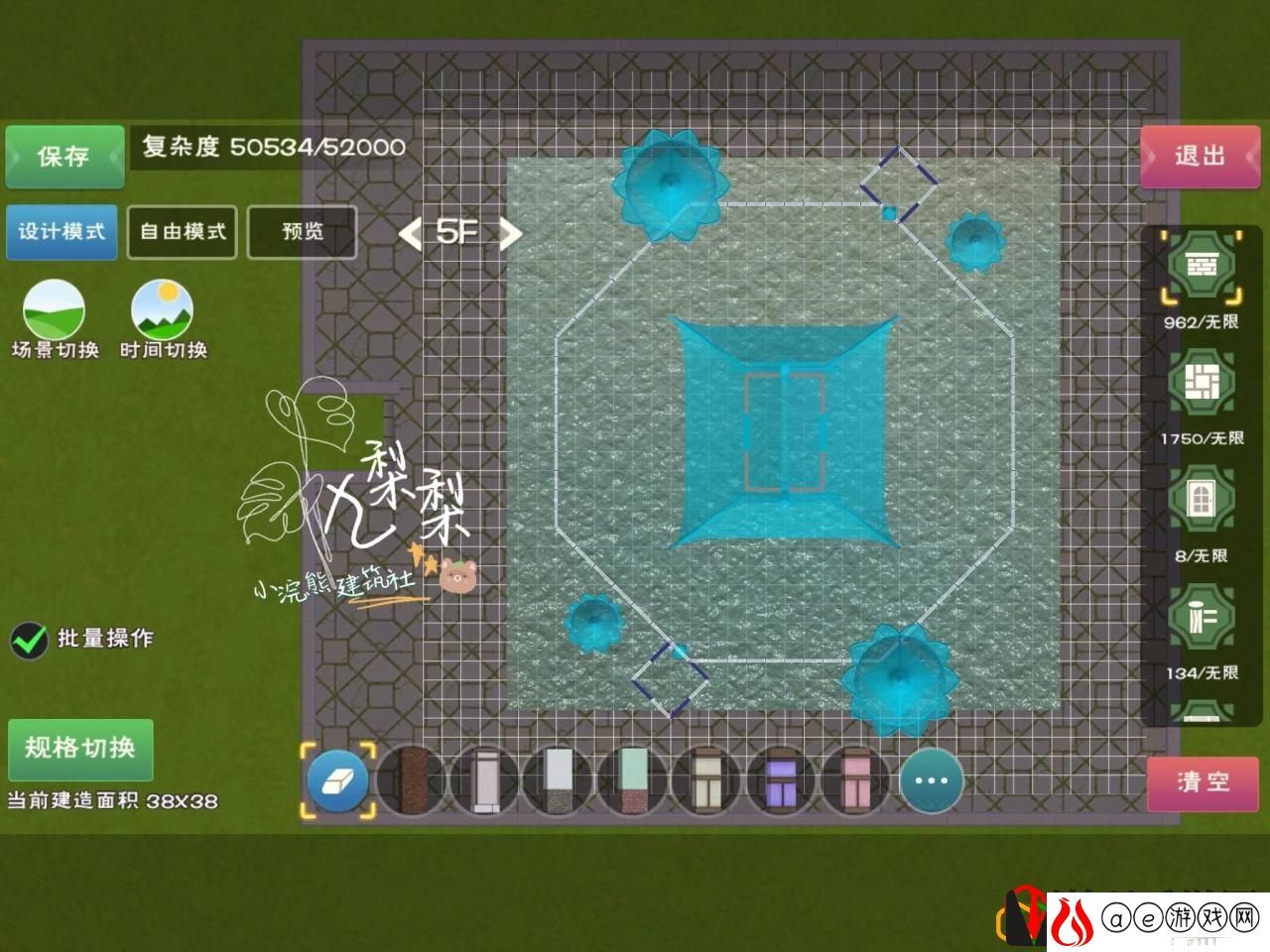 创造与魔法11级家园怎么建造