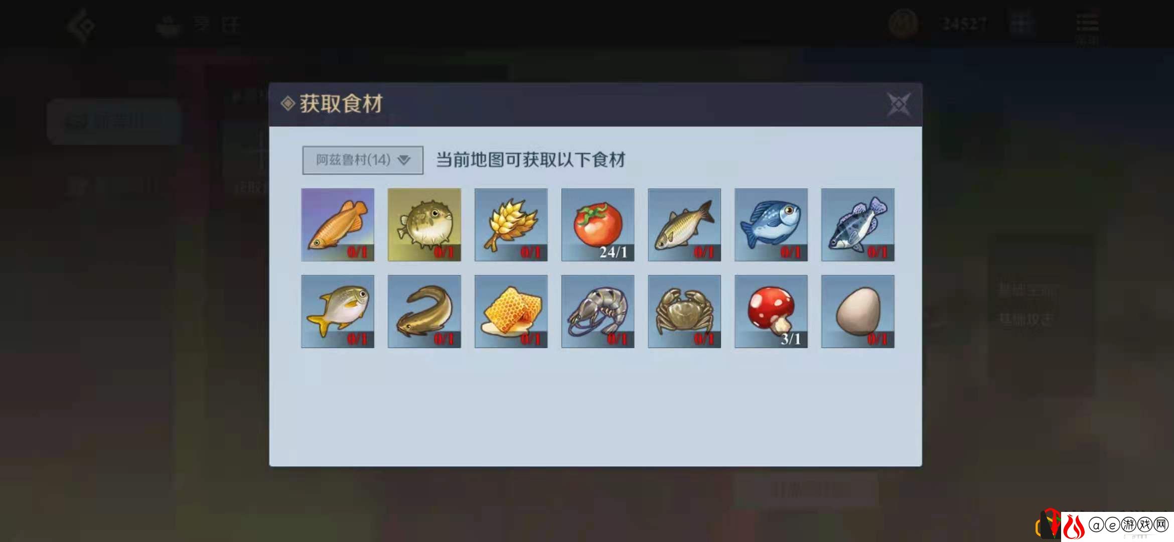 神角技巧烹饪系统怎么玩 烹饪系统玩法介绍