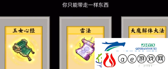 堆叠修仙玉女心经怎么获得