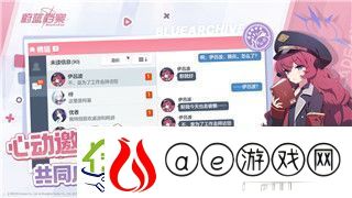 辐射避难所任务奖励一览：掌握任务奖励提升避难所效率和资源获取