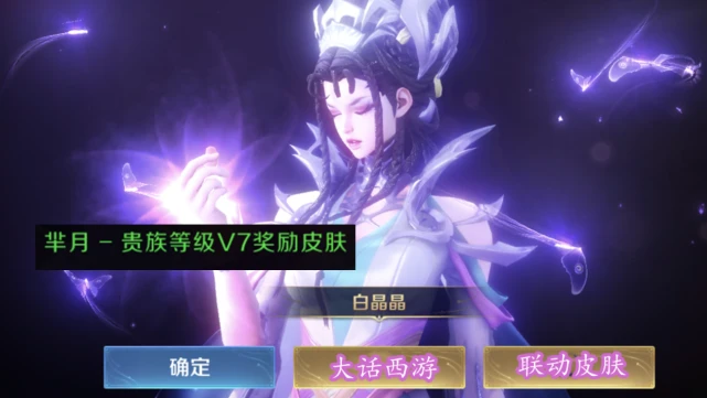 王者荣耀扁鹊漫画皮肤怎么获得 扁鹊漫画皮肤怎么免费获得