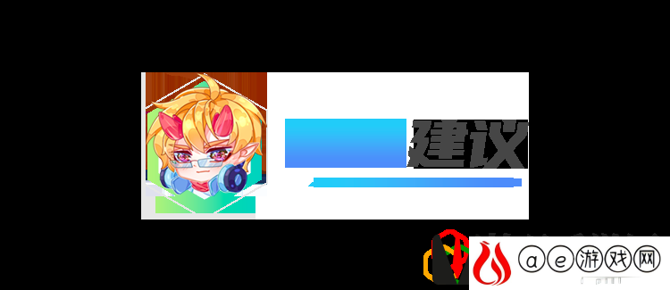 云顶之弈新手无脑阵容