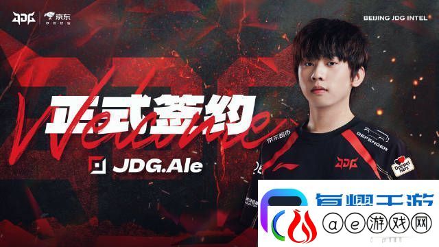 今年能走到哪❓JDG-2025赛季阵容：Ale/Xun/Scout/Peyz/Missing