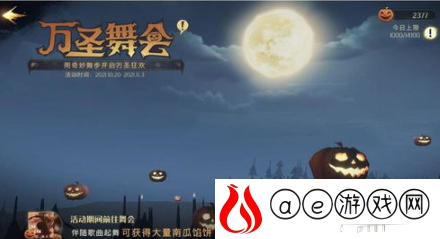 哈利波特魔法觉醒异响之兆怎么开启 异响之兆线索怎么获得