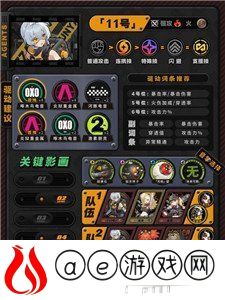 绝区零常驻S级角色最新攻略-绝区零常驻S级角色培养指南