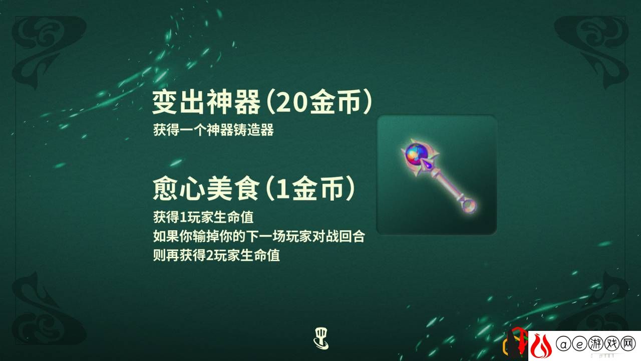 s12赛季新玩法内容分享 实用游戏内策略分享