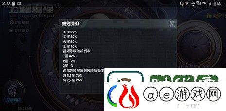 和平精英五曜赐福m4多少钱
