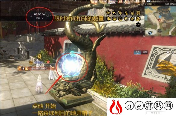 《逆水寒》天极岛说英雄卡追风掠影怎么获得