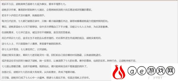 原神2.2版本胡桃怎么连 原神2.2版本胡桃培养指南