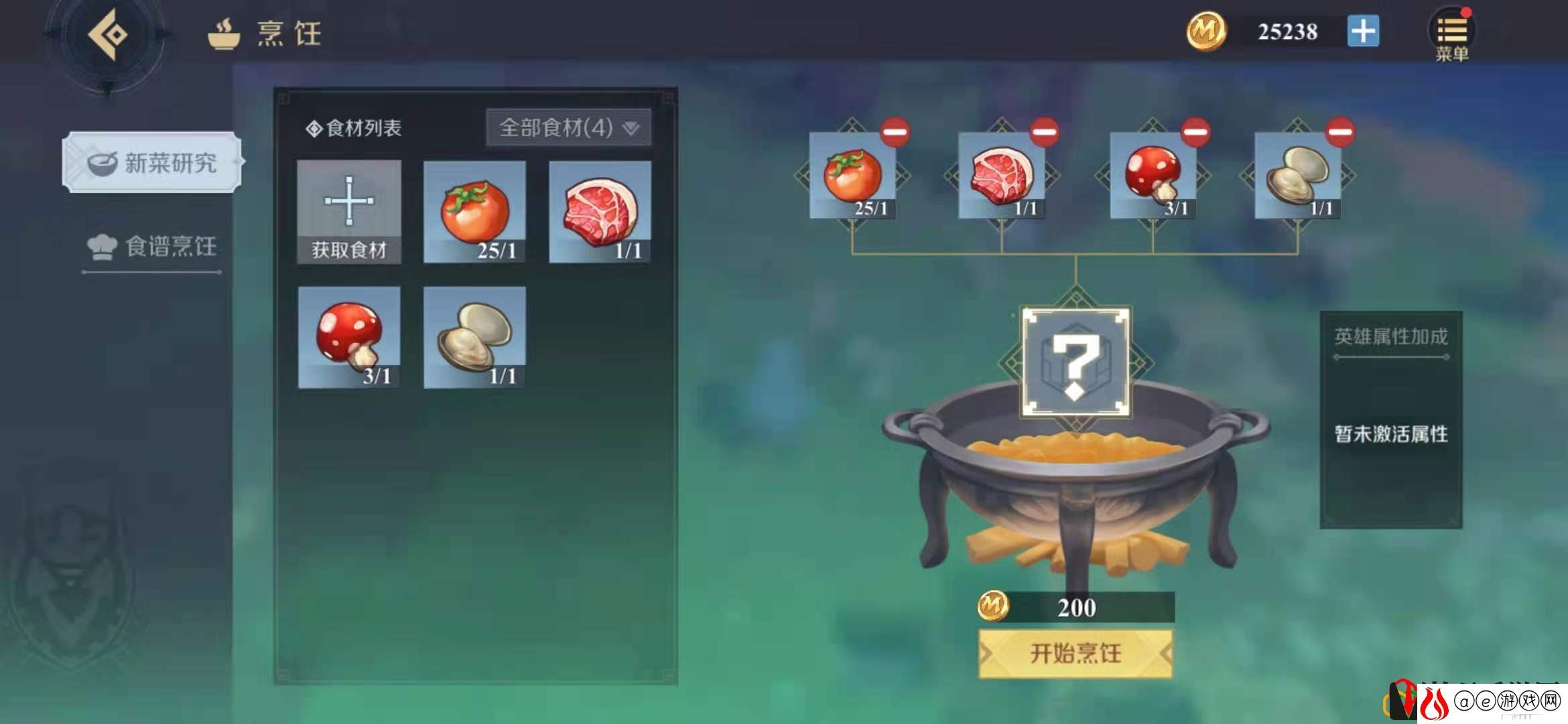 神角技巧烹饪系统怎么玩 烹饪系统玩法介绍