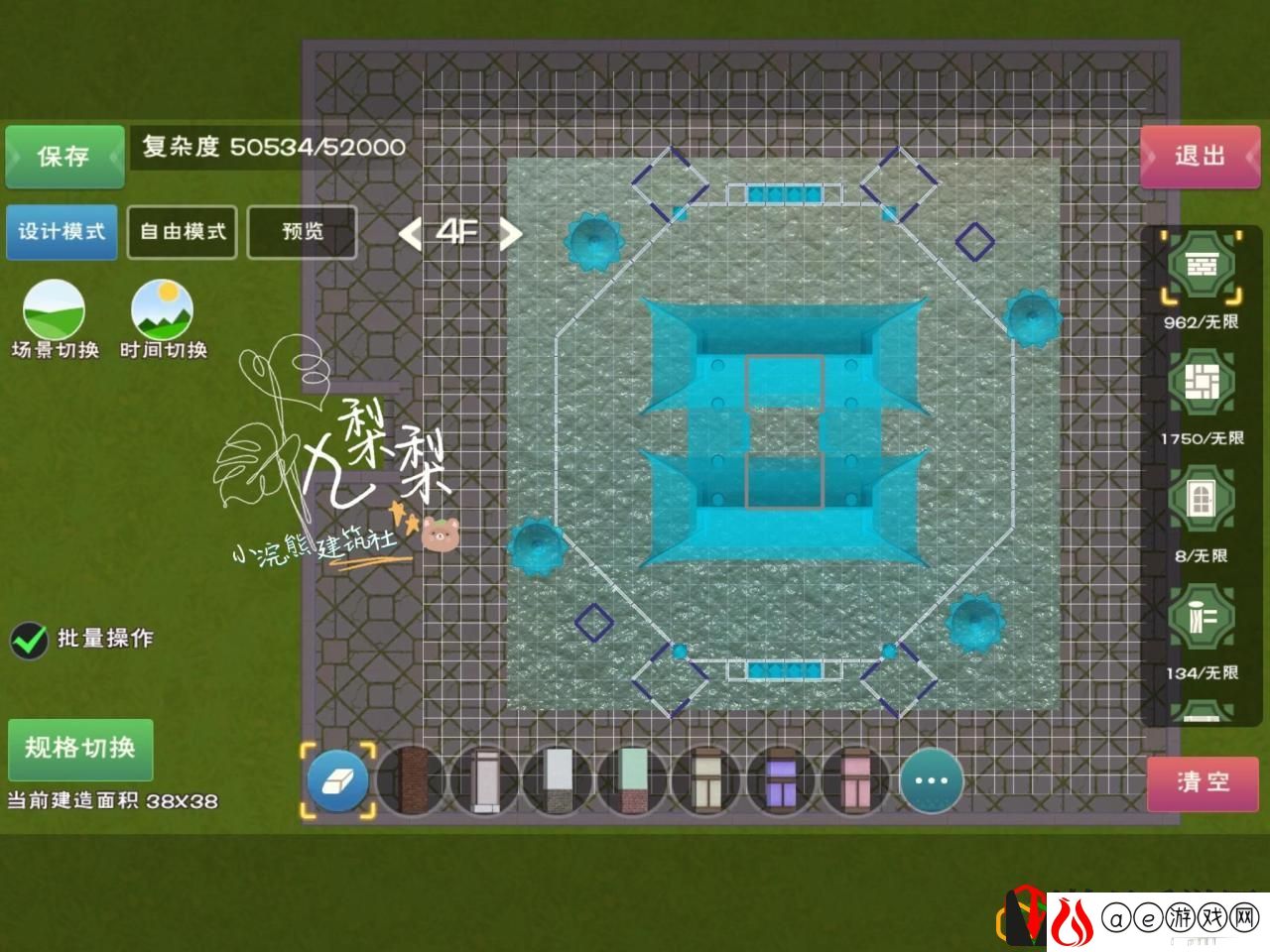 创造与魔法11级家园怎么建造