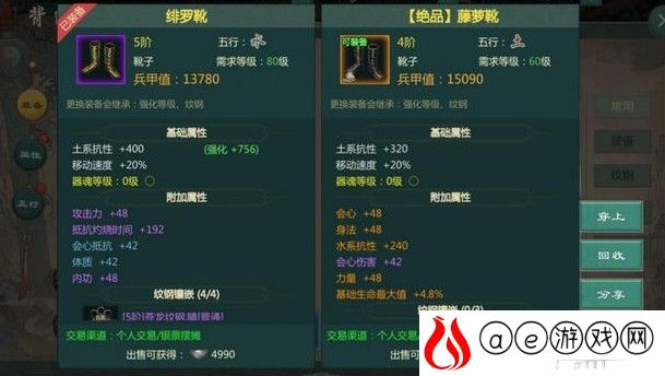 剑网1归来最强搬砖攻略