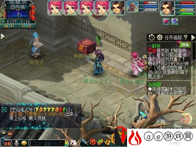 梦幻看戏颠三倒四详细攻略