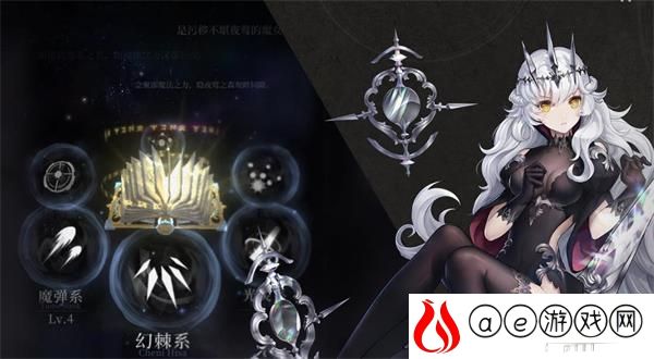 爆裂魔女节奏榜2021最新一览