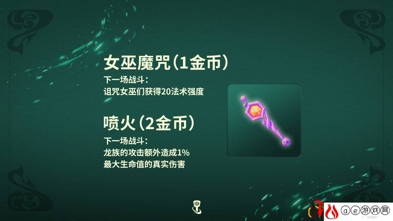 s12赛季新玩法内容分享 实用游戏内策略分享