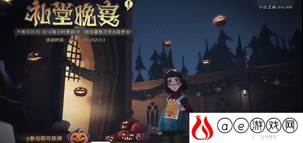 哈利波特魔法觉醒怪诞之夜第七天任务怎么完成 怪诞之夜第七天任务完成方法
