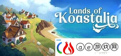 城市营造管理LandsofKoastalia上架Steam发售日待定软件教程玩法