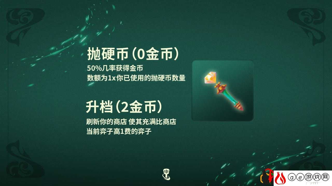 s12赛季新玩法内容分享 实用游戏内策略分享